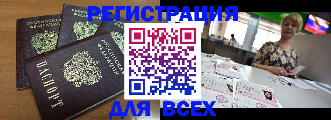 регистрация для дет. сада в Архангельске