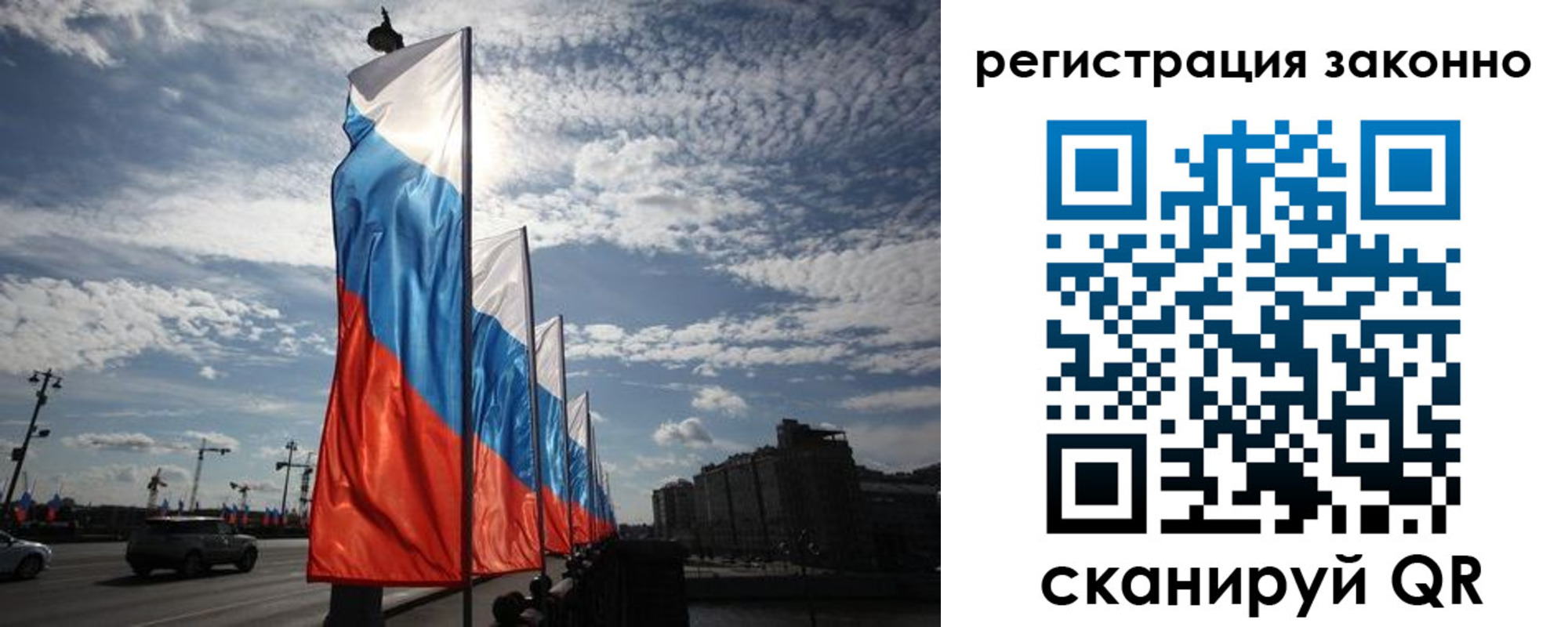 прописка для школы в Архангельске