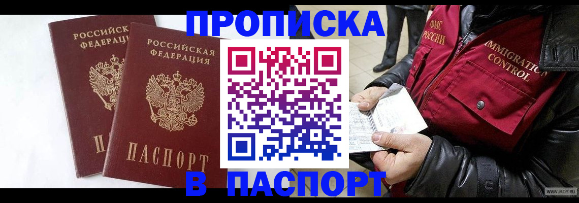 регистрация для школы в Архангельске